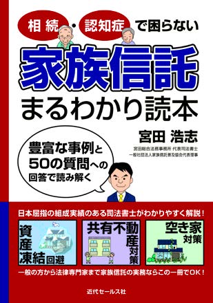 表紙イメージ